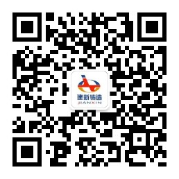 建新鑄造企業微信服務號